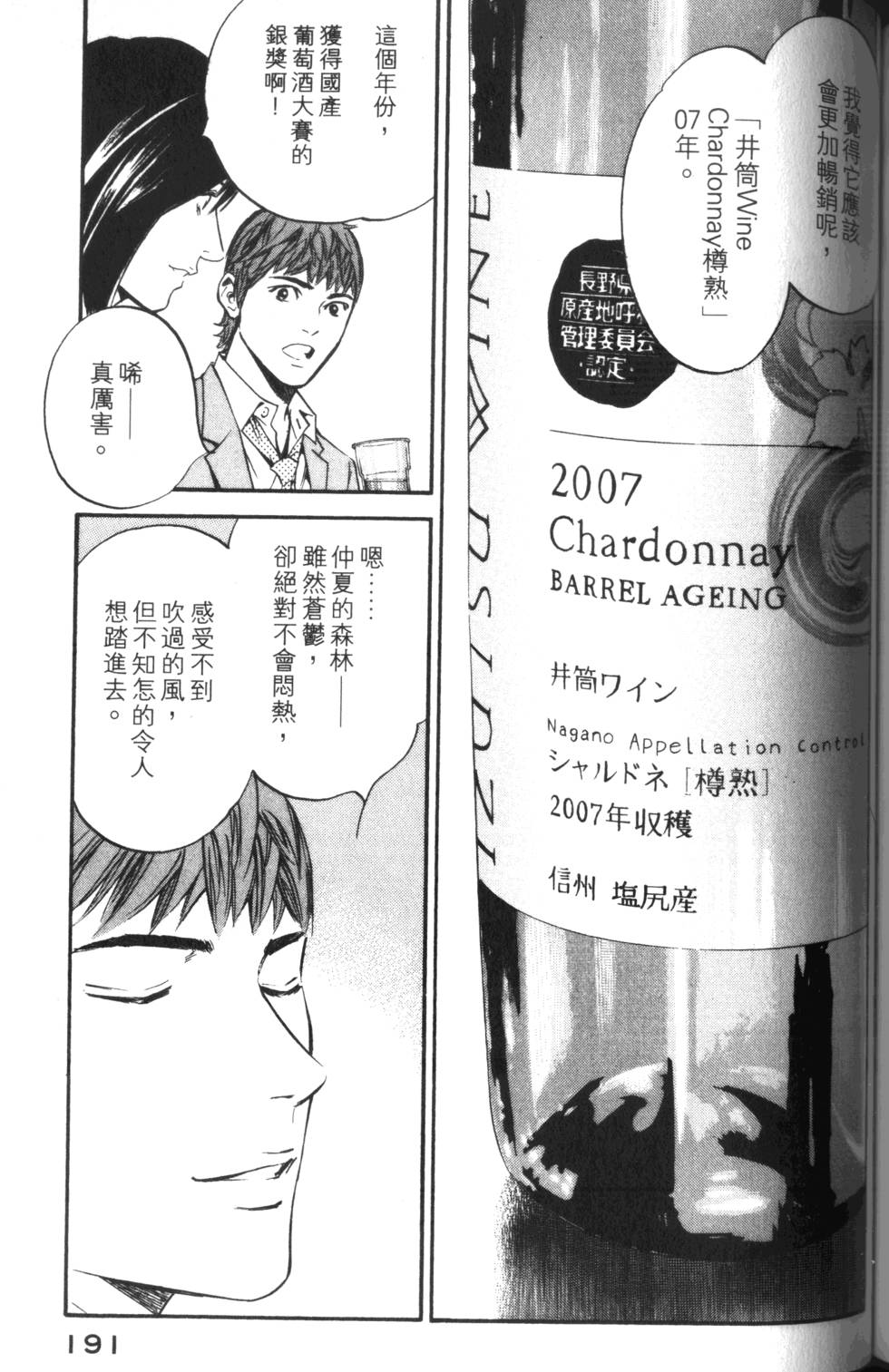 第190页