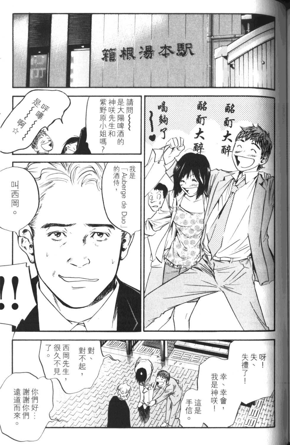 第192页