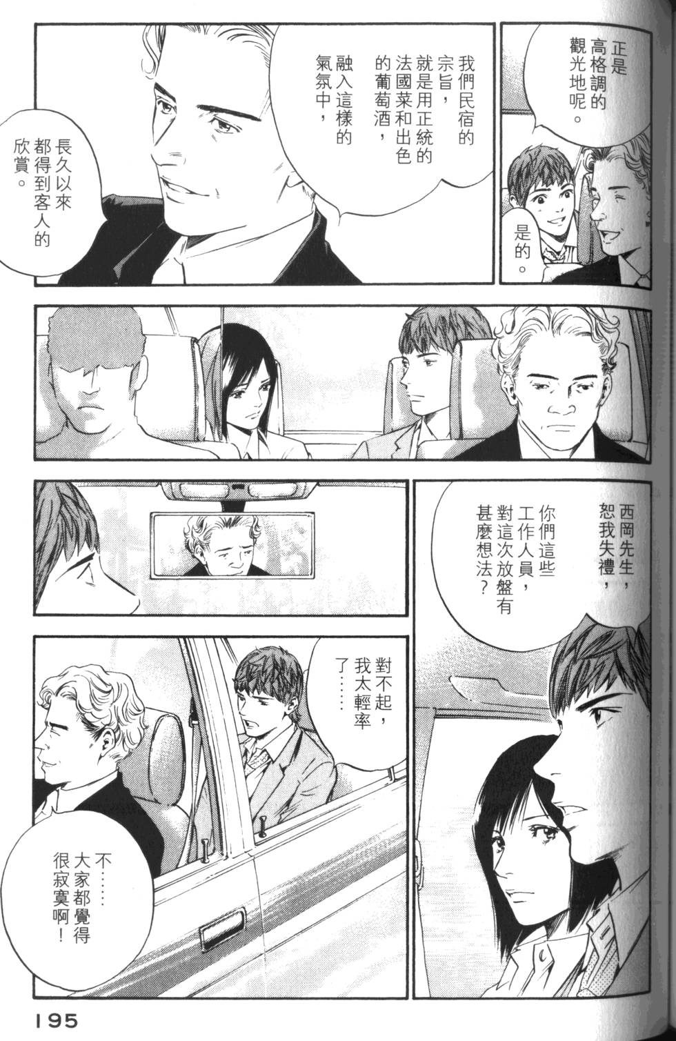 第194页