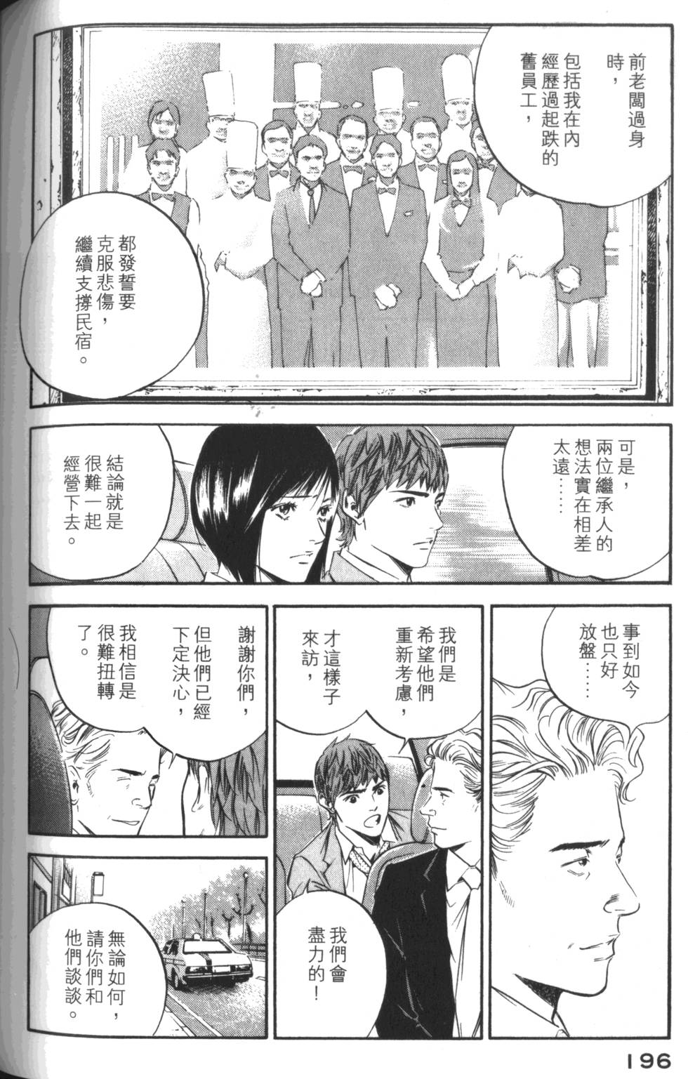 第195页
