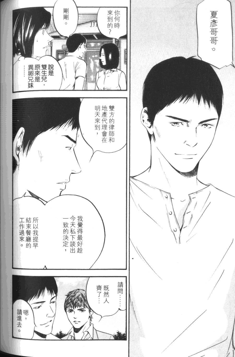 第199页