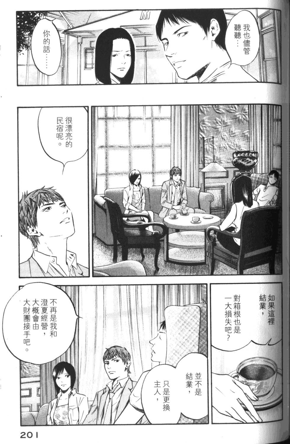 第200页