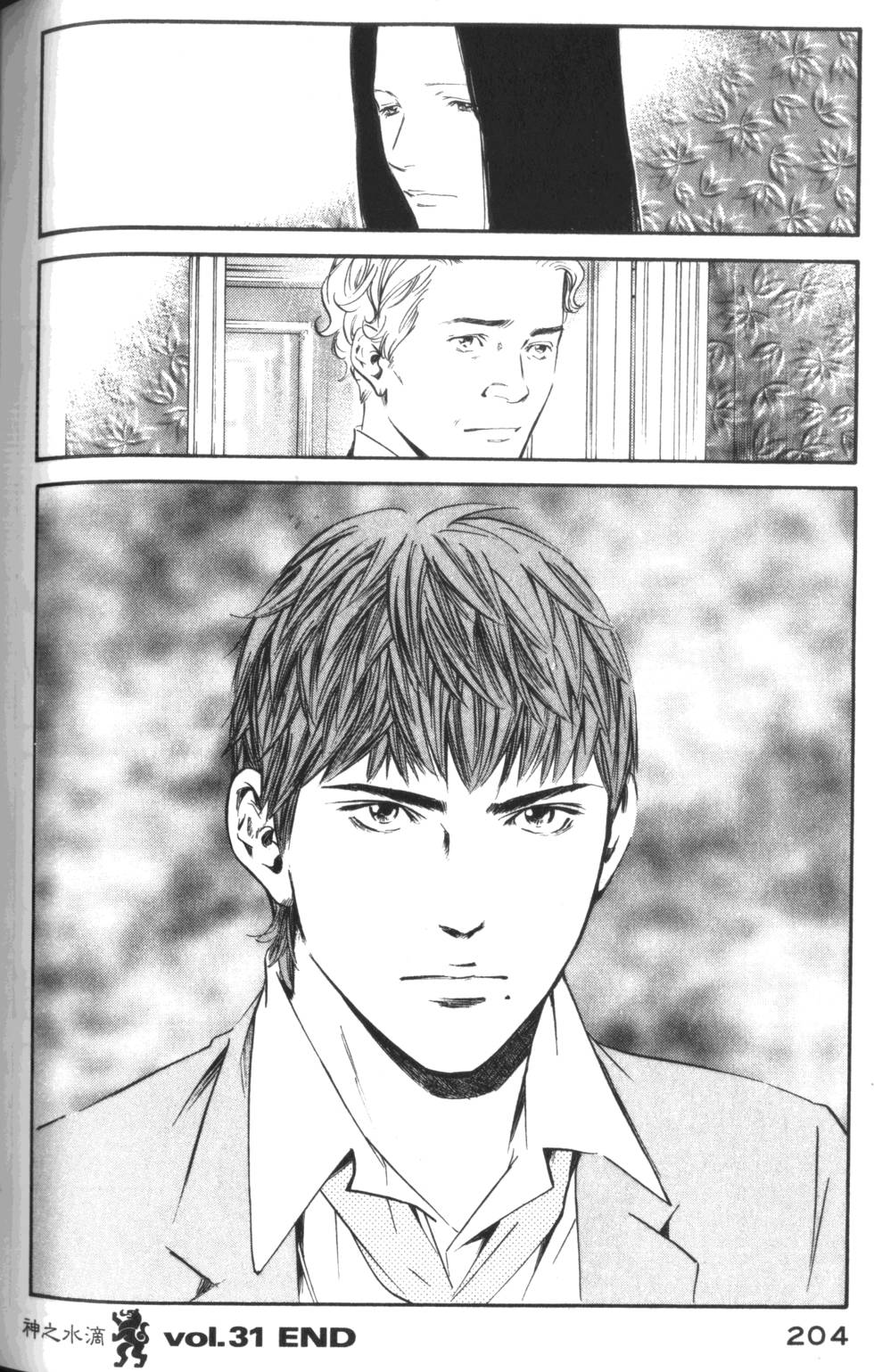 第203页