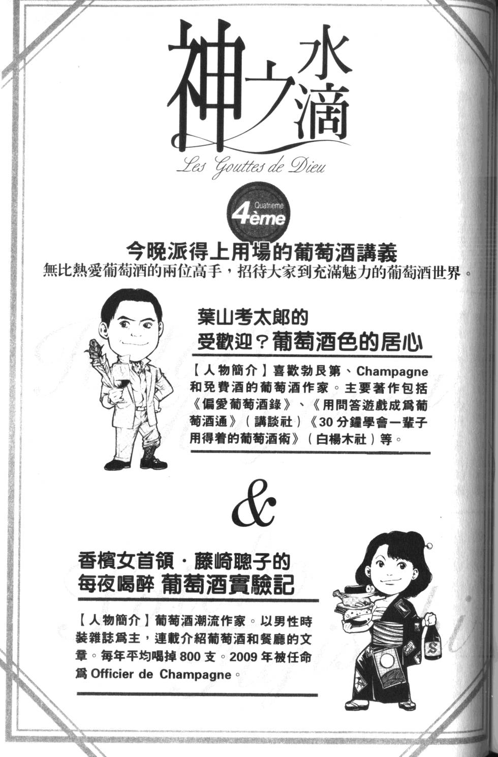 第204页
