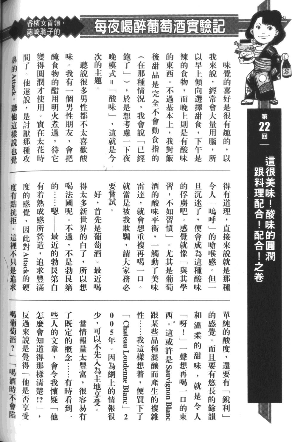 第205页