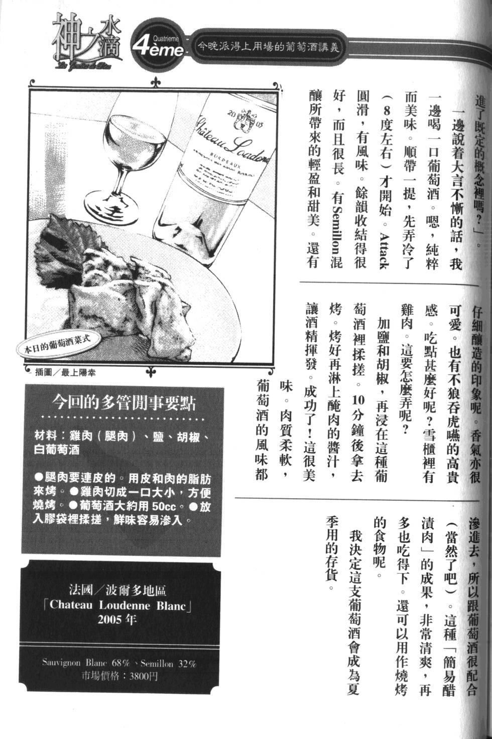 第206页