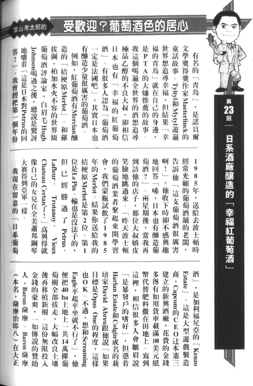 第207页