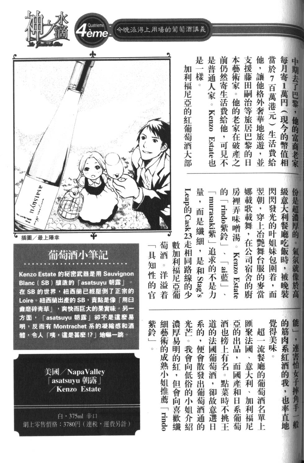 第208页