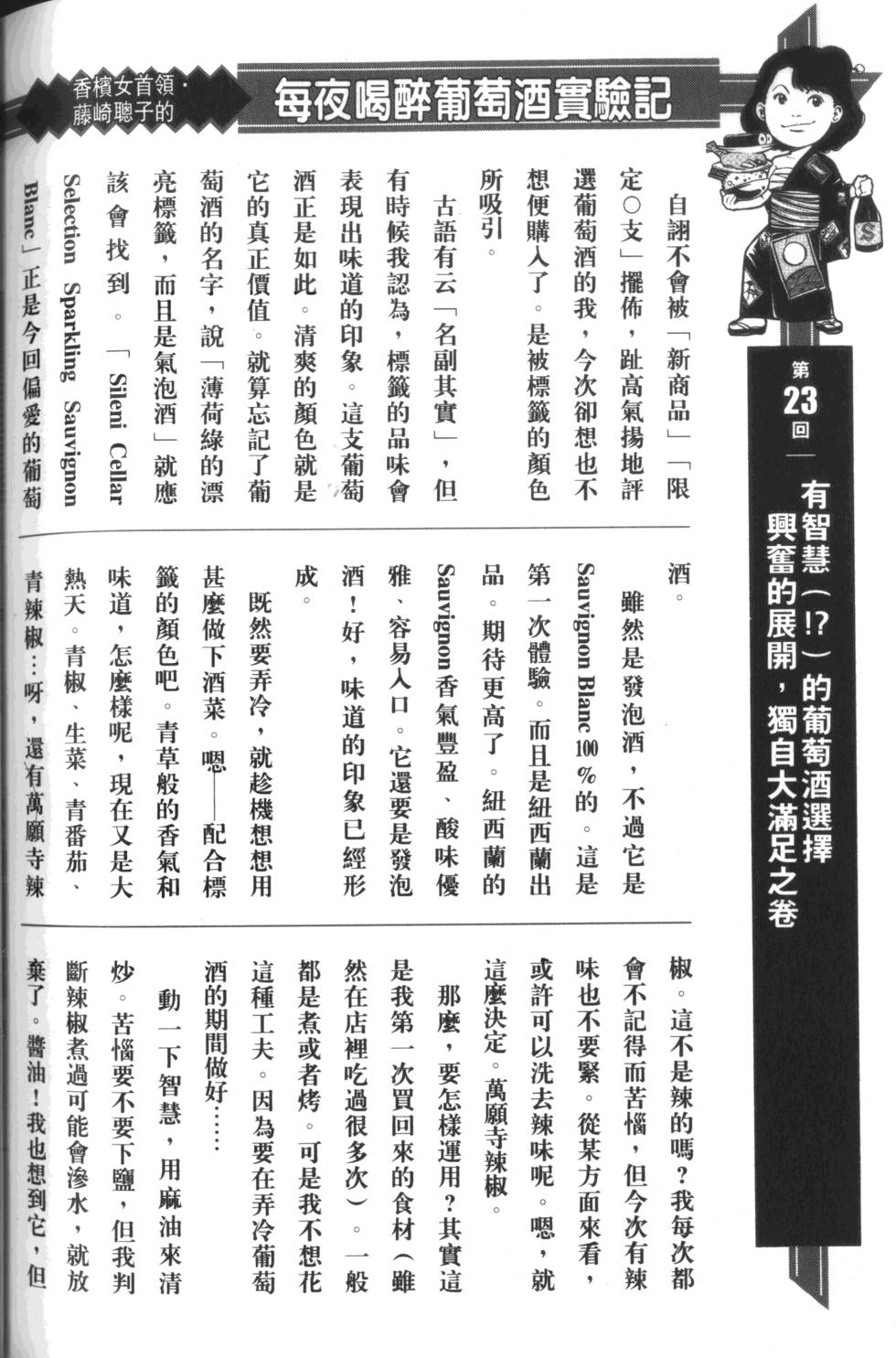 第209页
