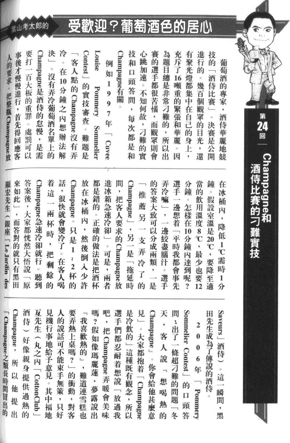 第211页
