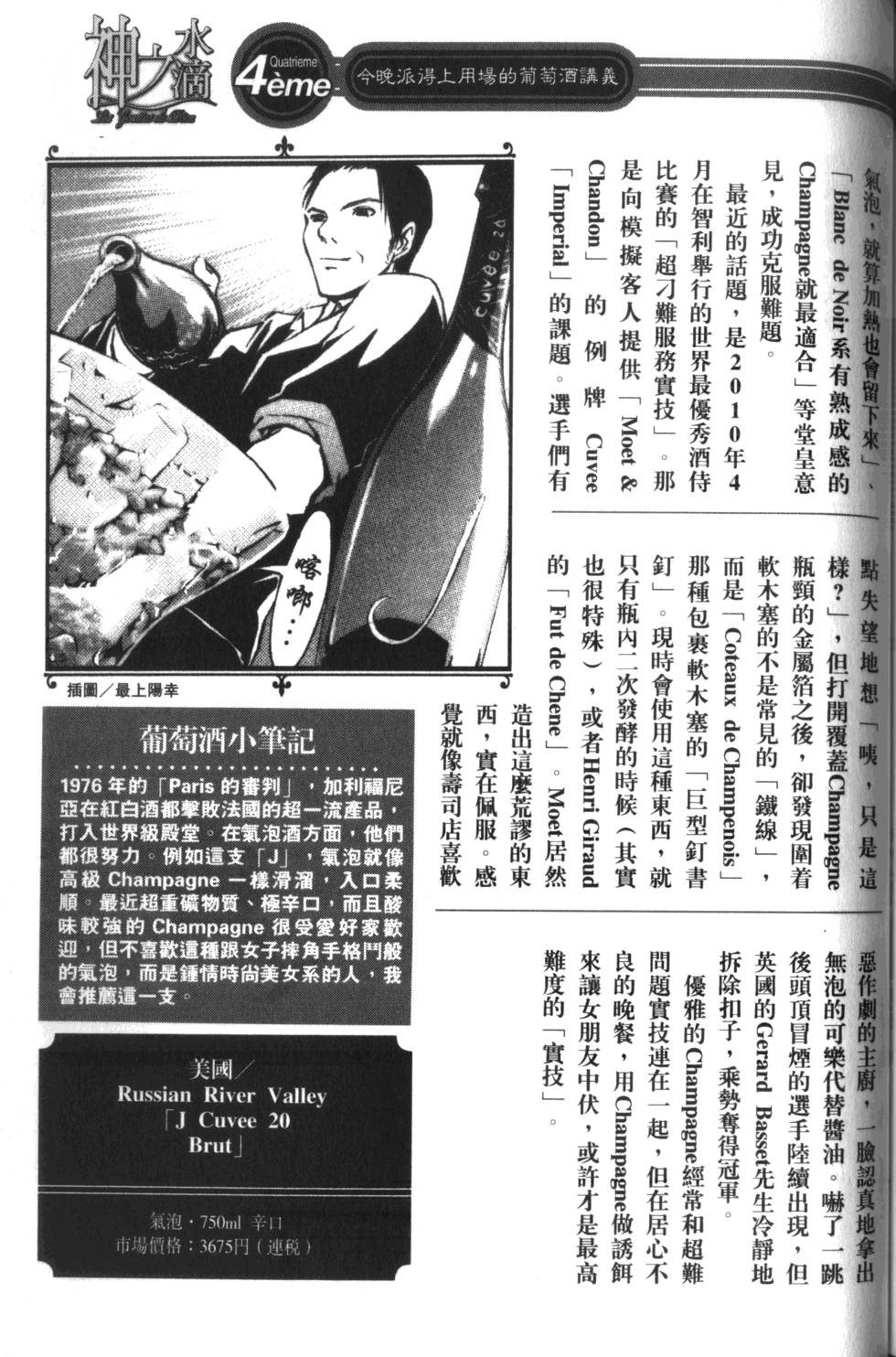 第212页