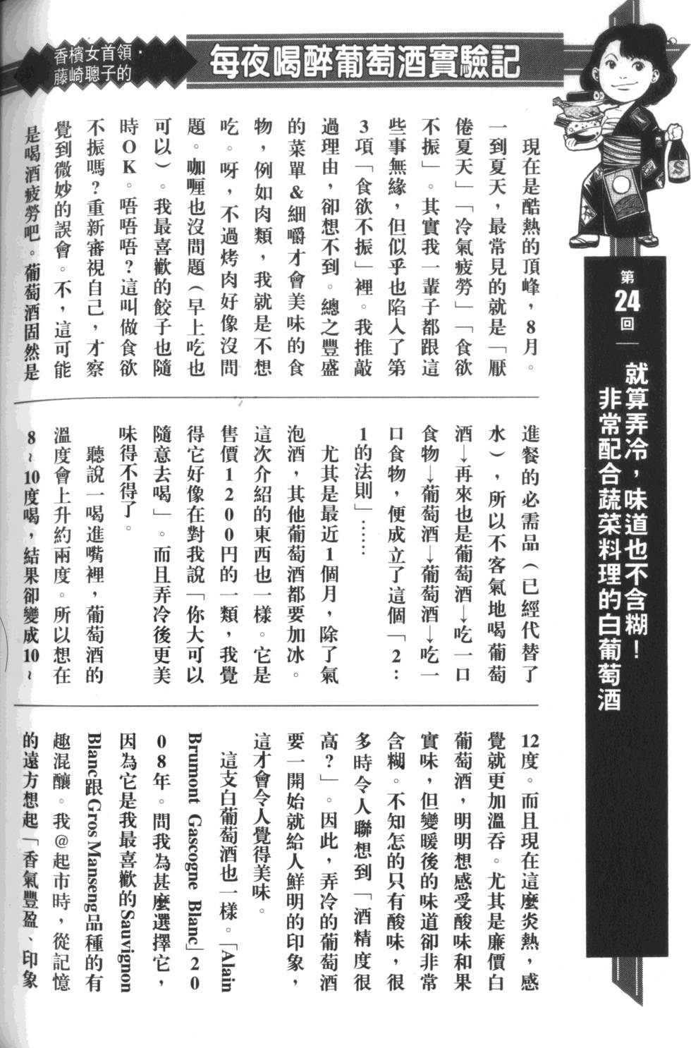 第213页