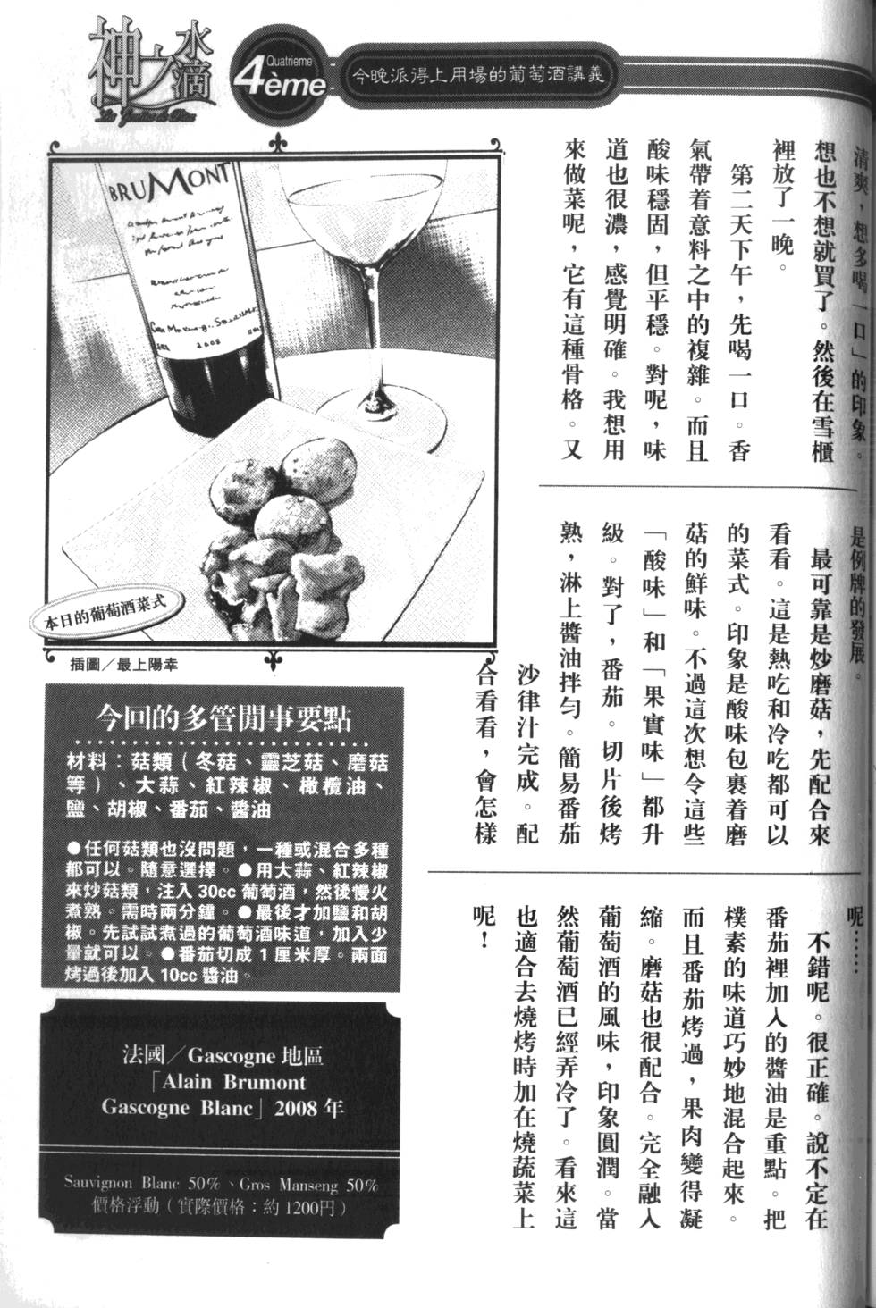 第214页