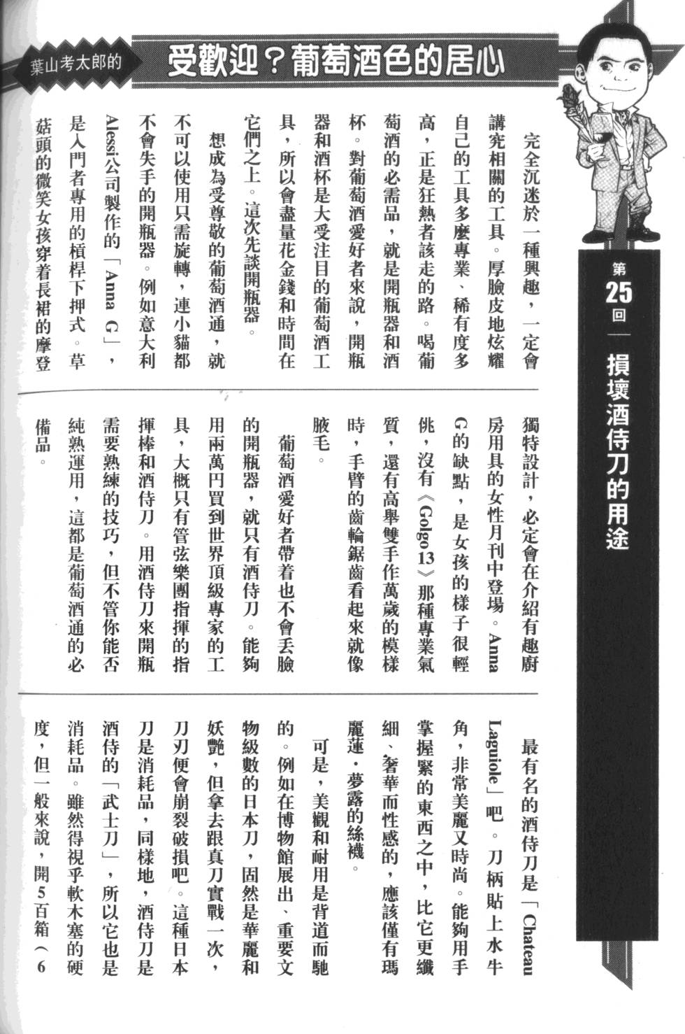 第215页