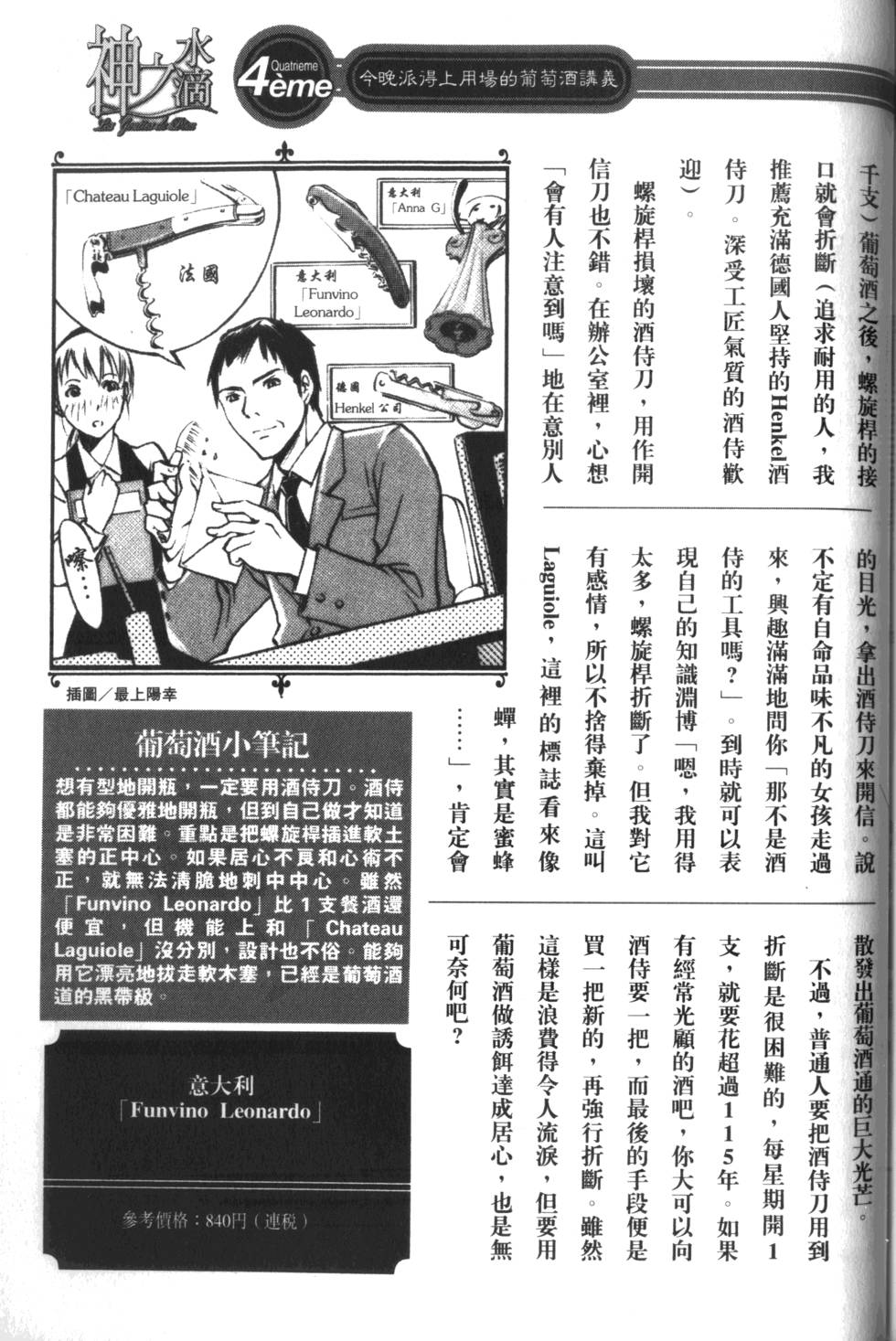 第216页