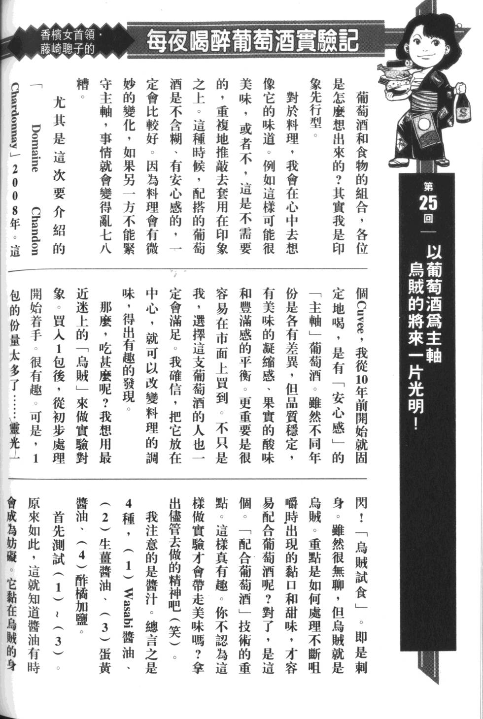 第217页