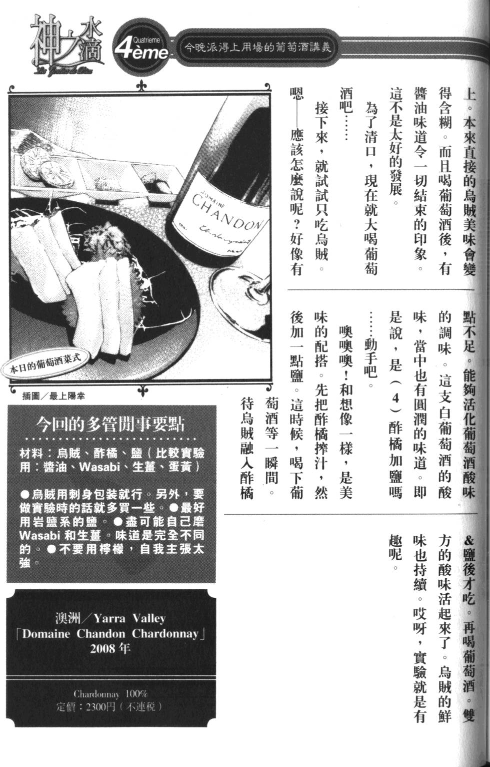 第218页