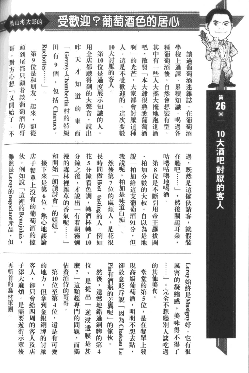 第219页