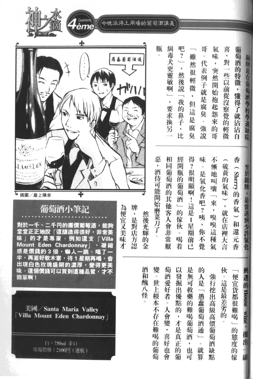 第220页