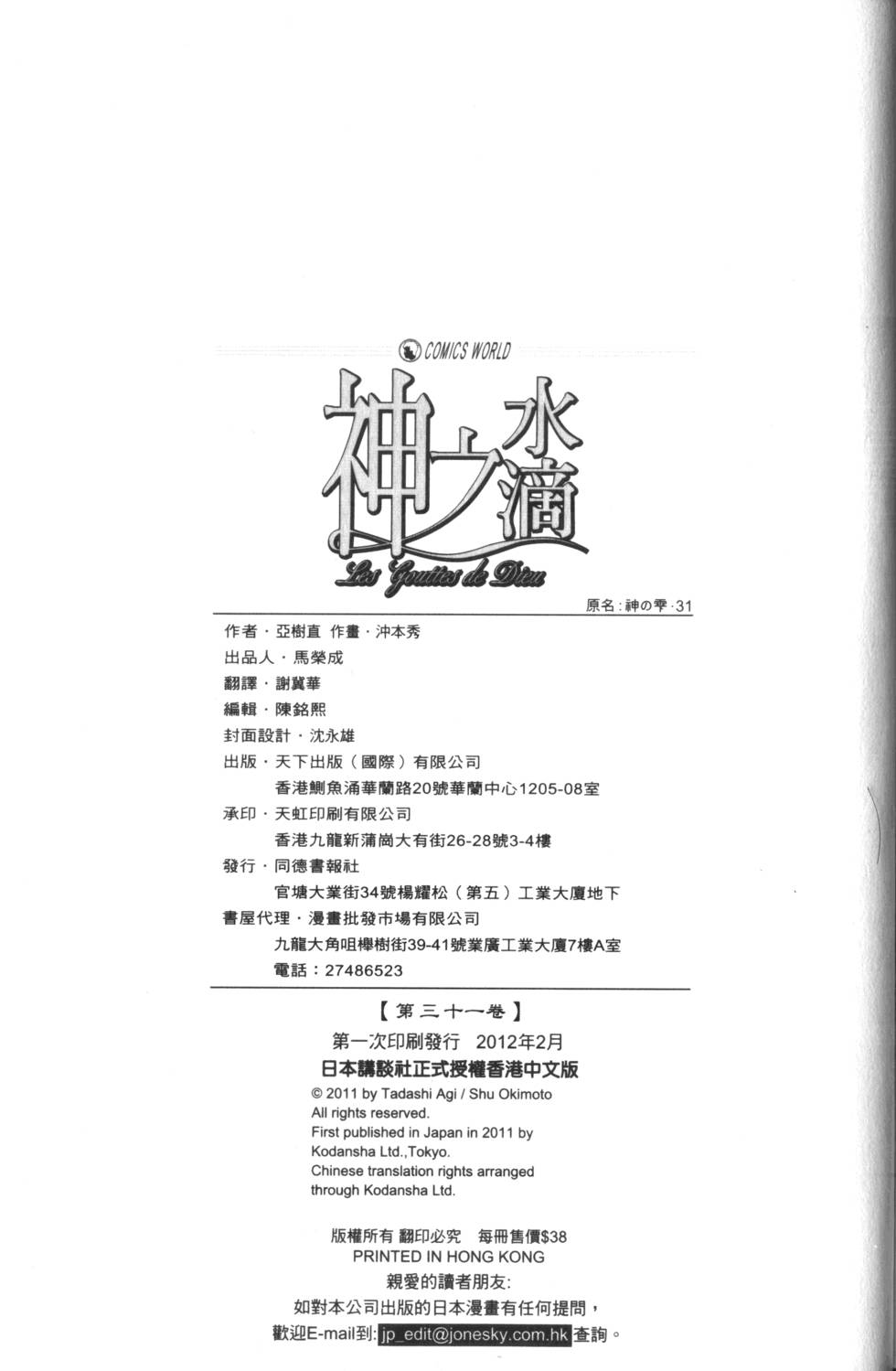 第222页