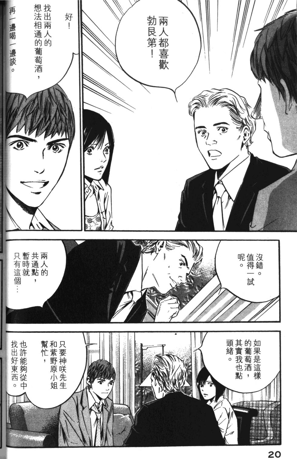 第19页
