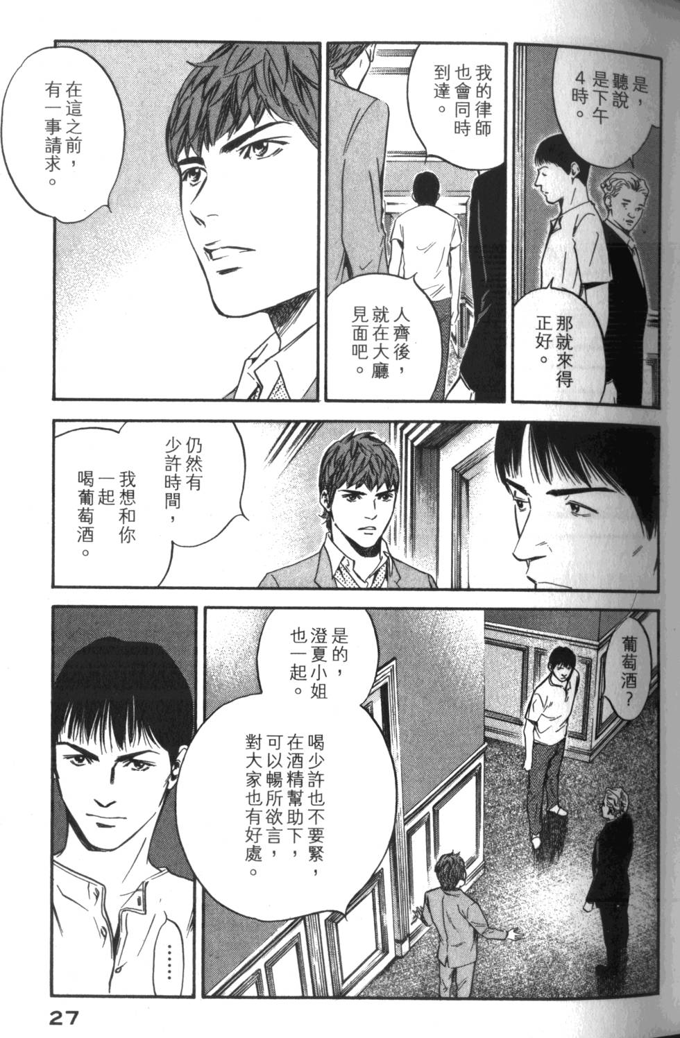 第26页