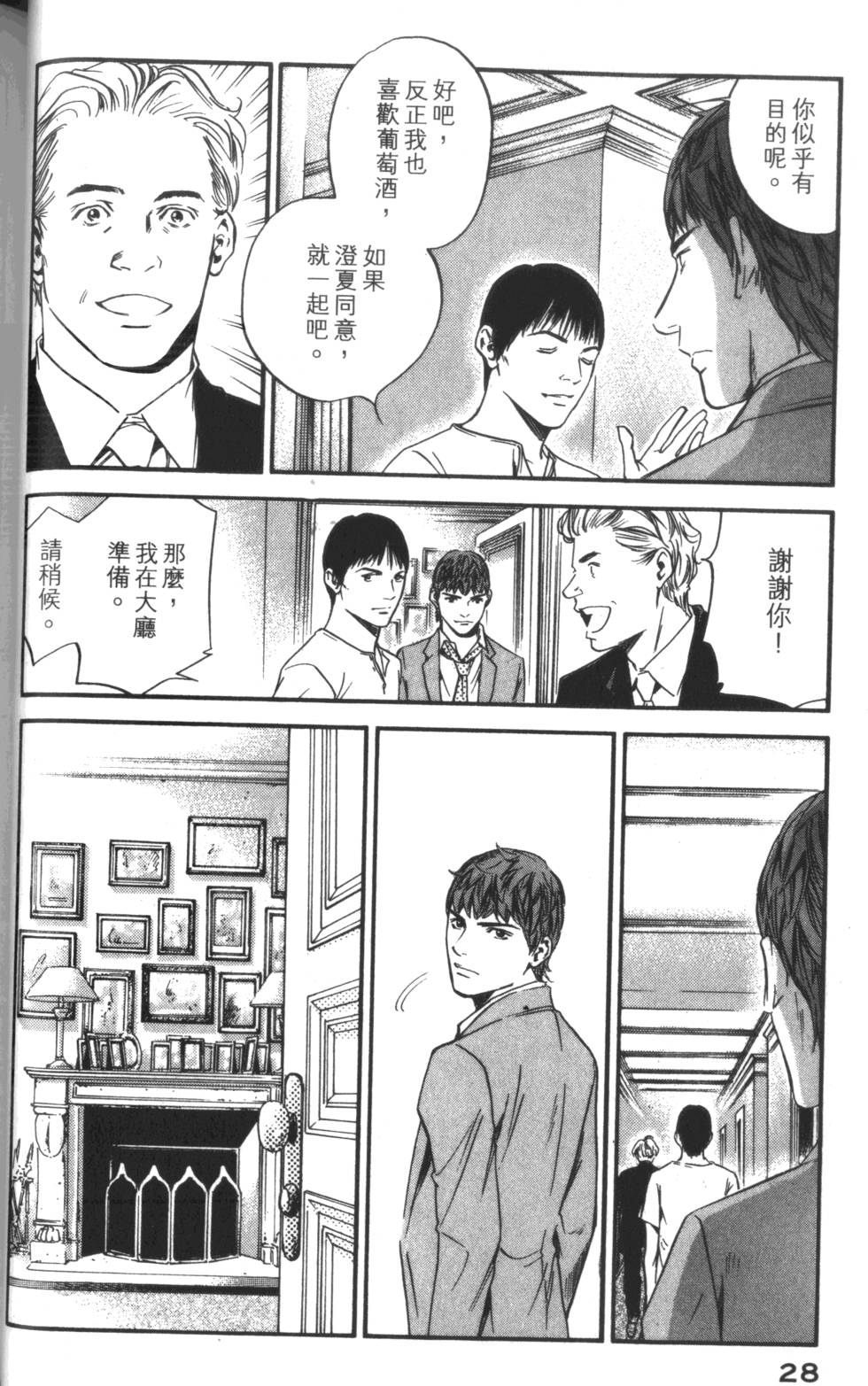 第27页