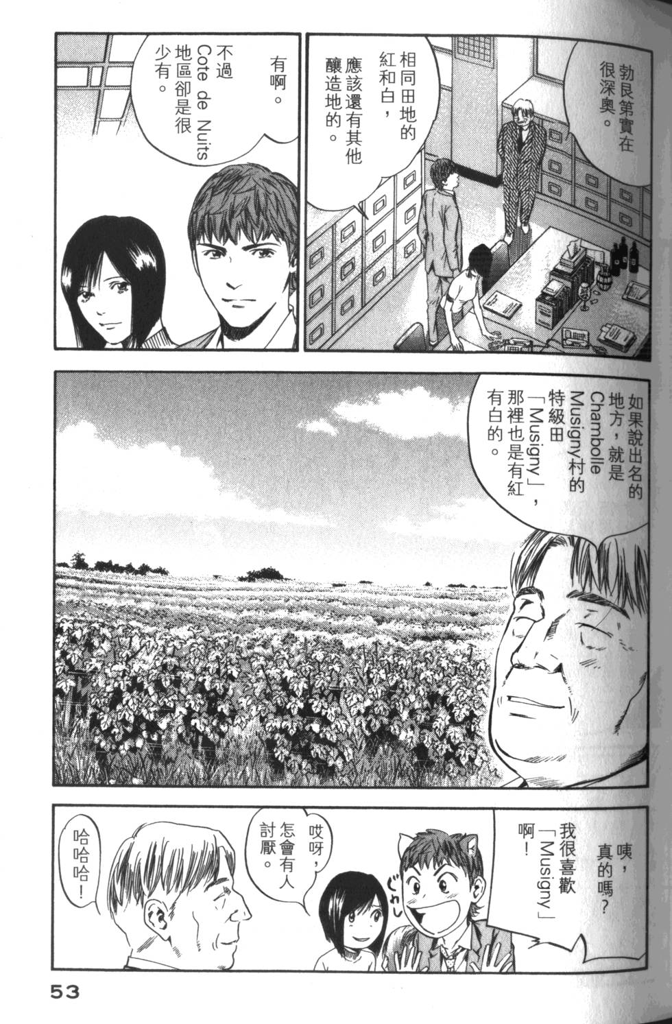 第52页