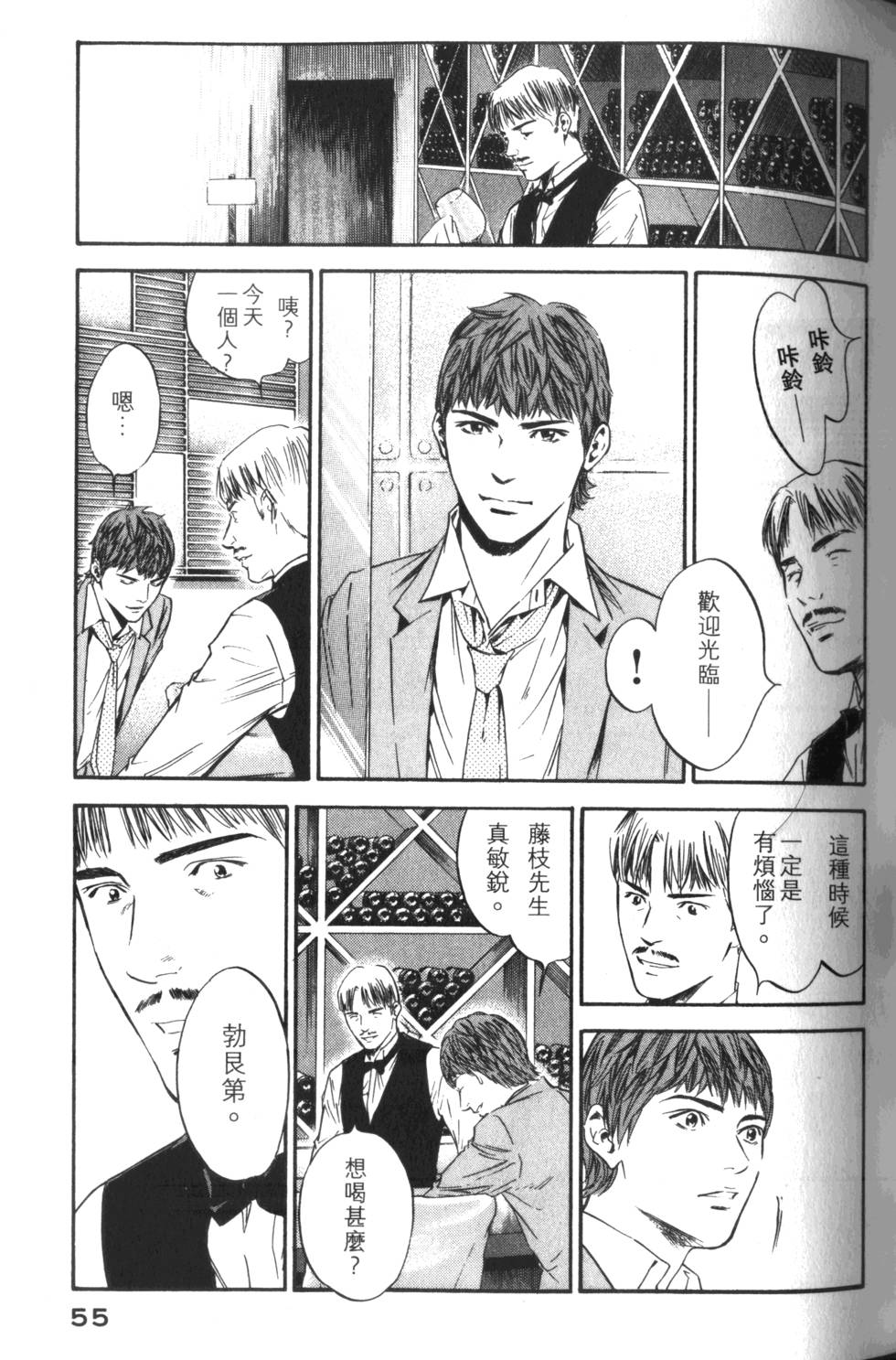 第54页