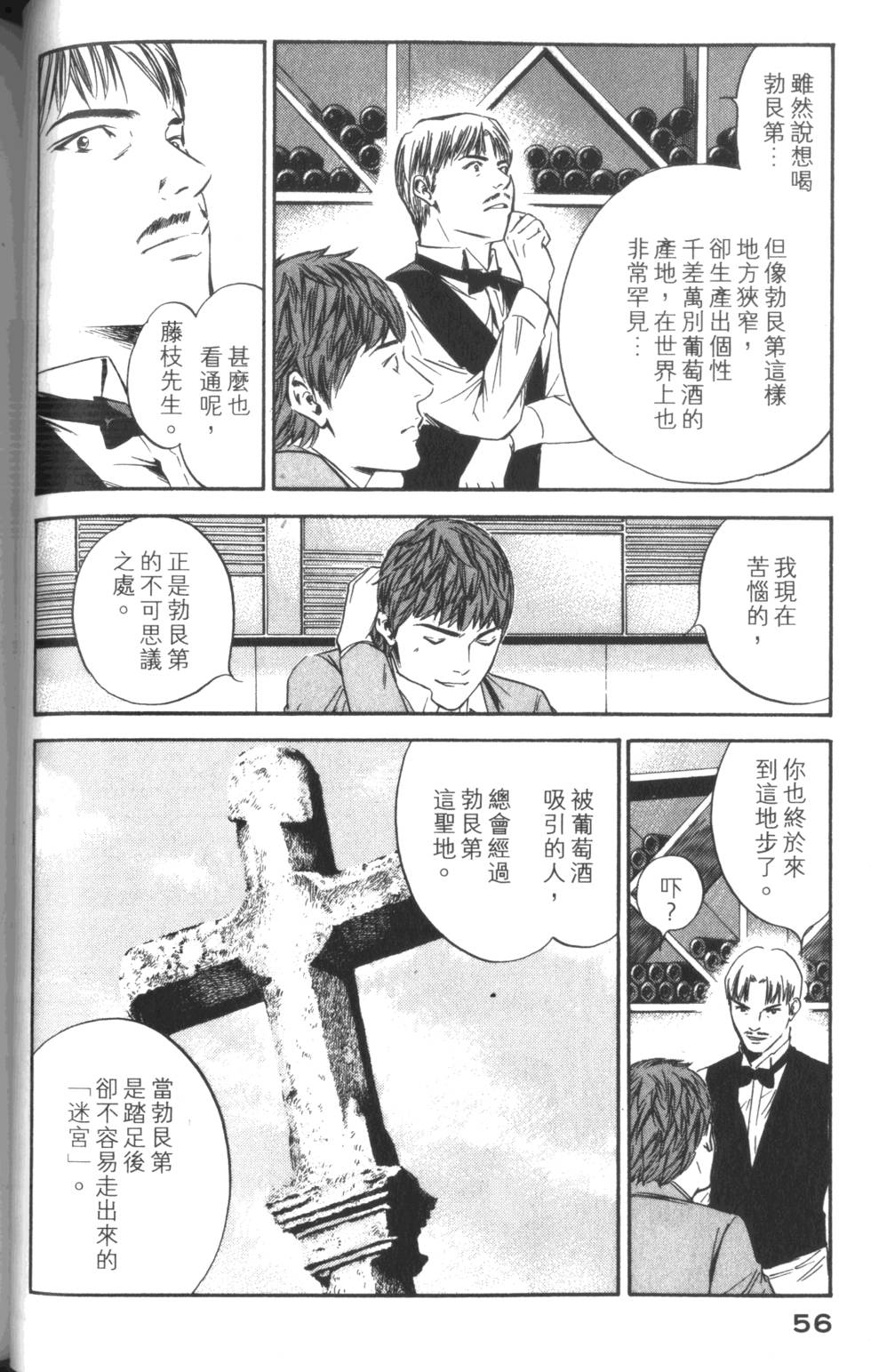 第55页