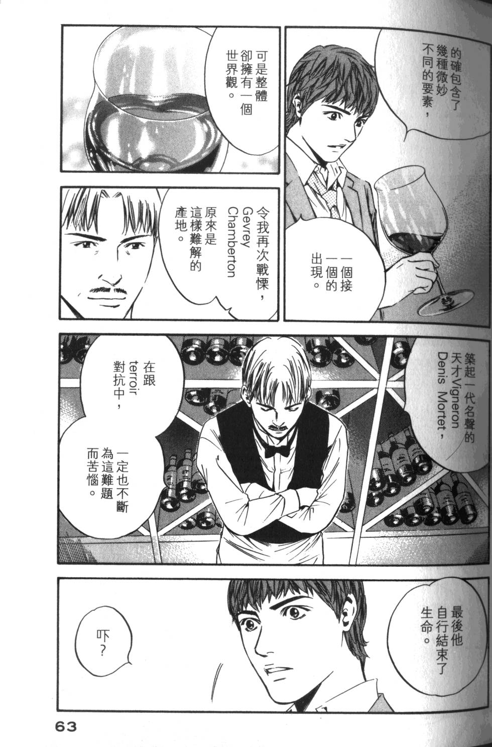 第62页