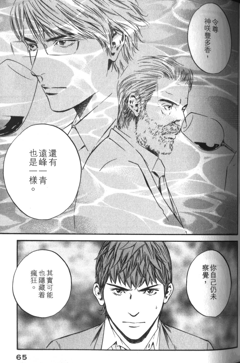 第64页