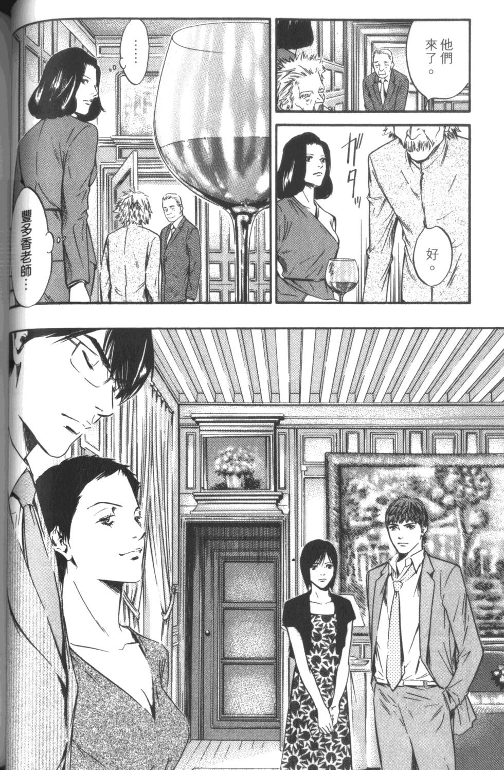 第69页