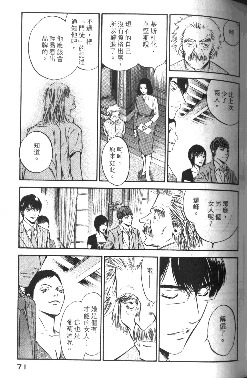 第70页