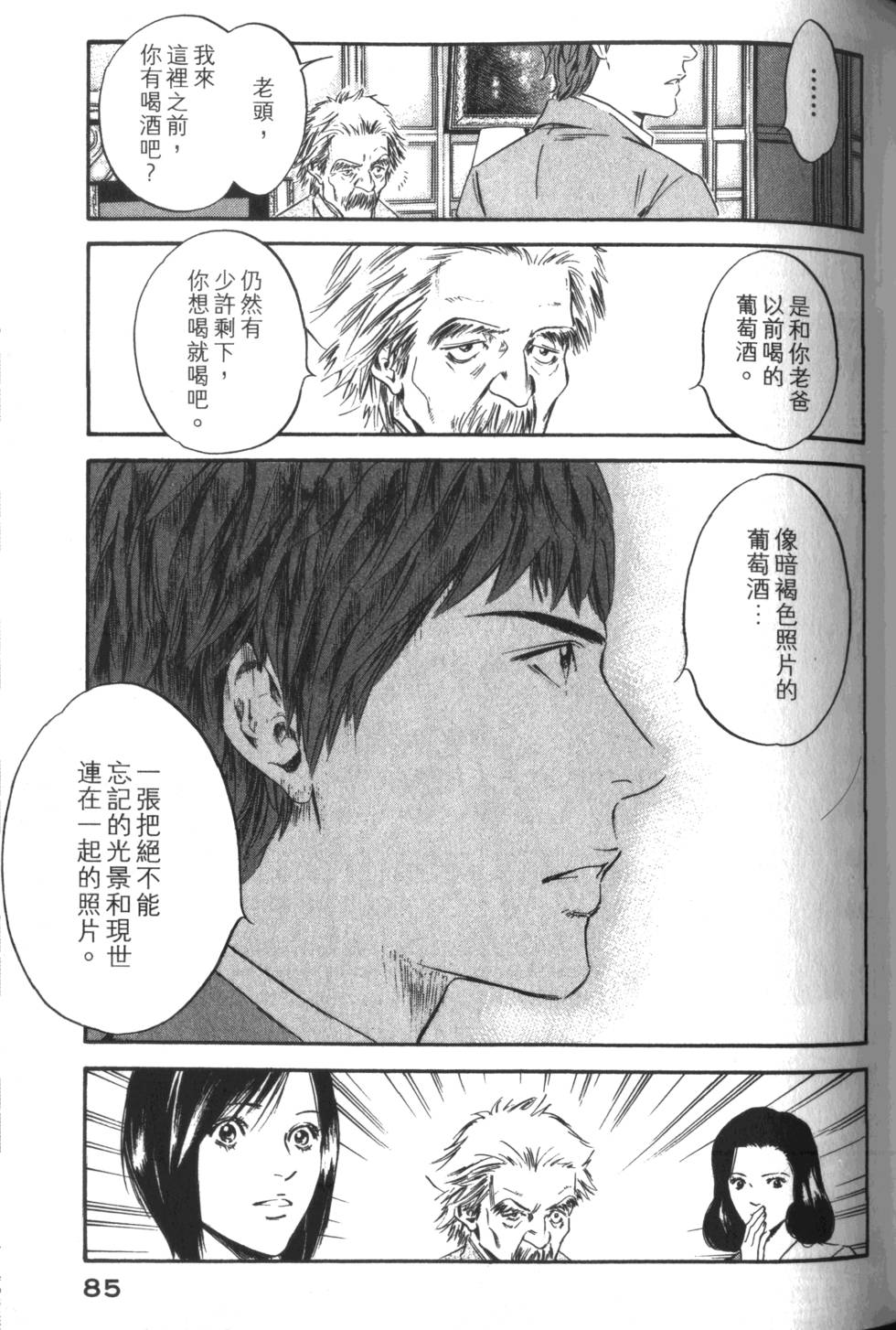 第84页