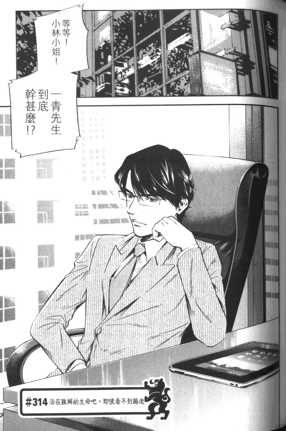 第86页