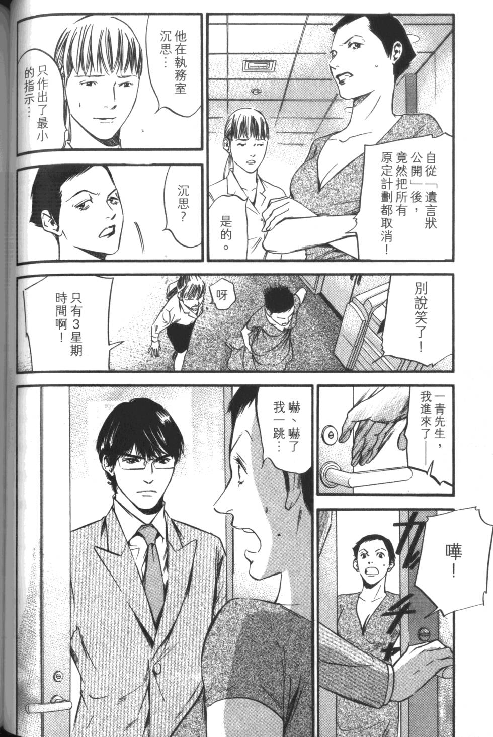 第87页