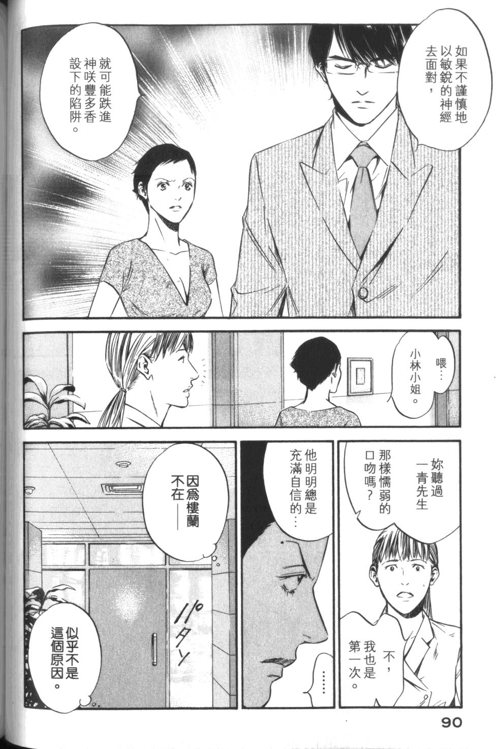 第89页