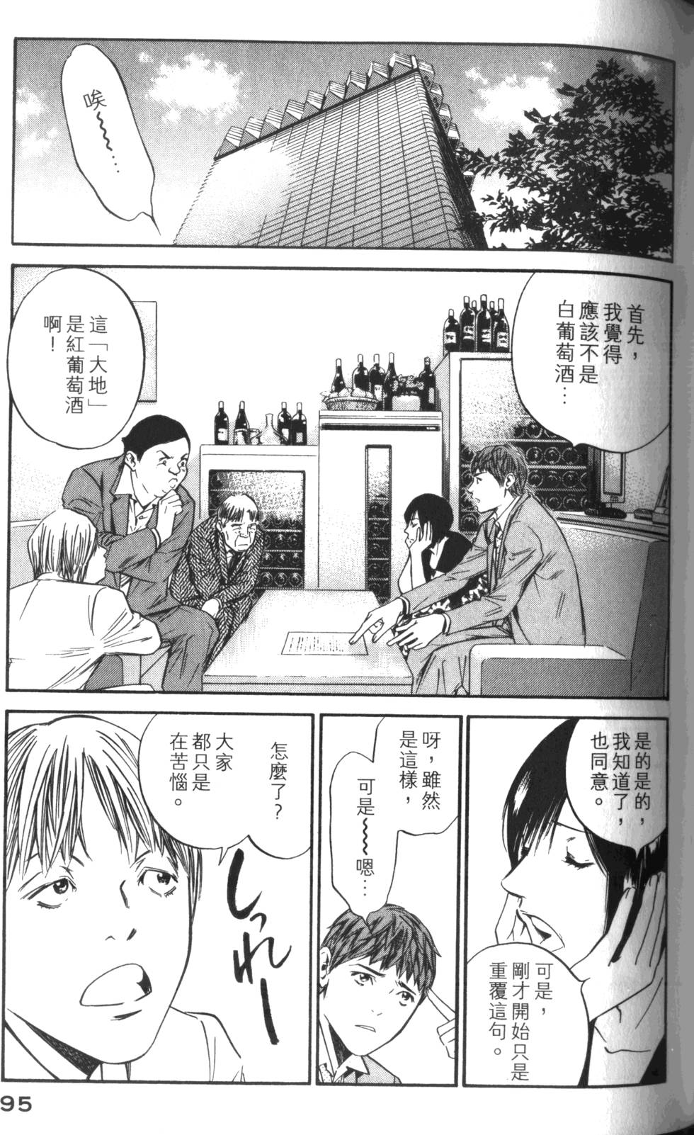 第94页