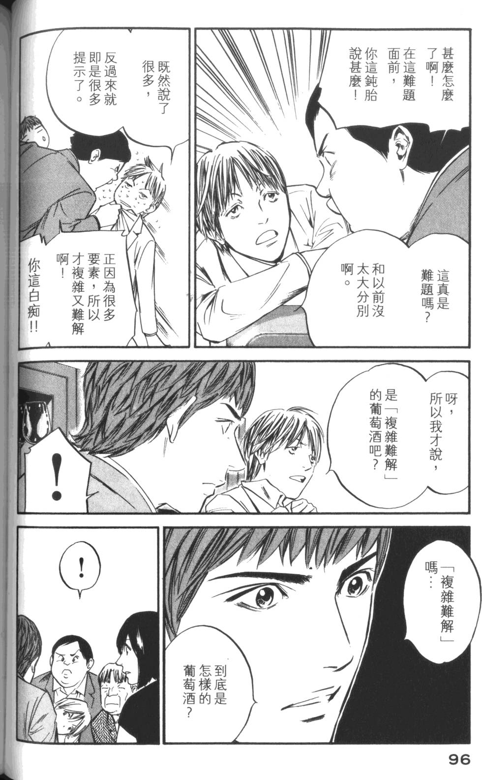 第95页