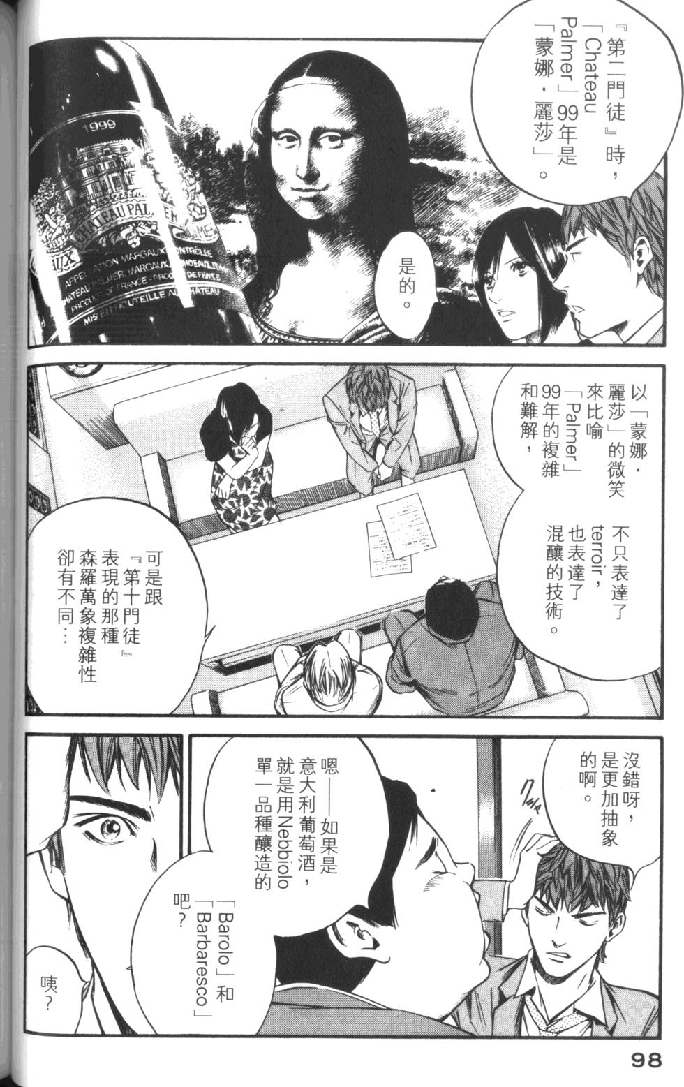 第97页