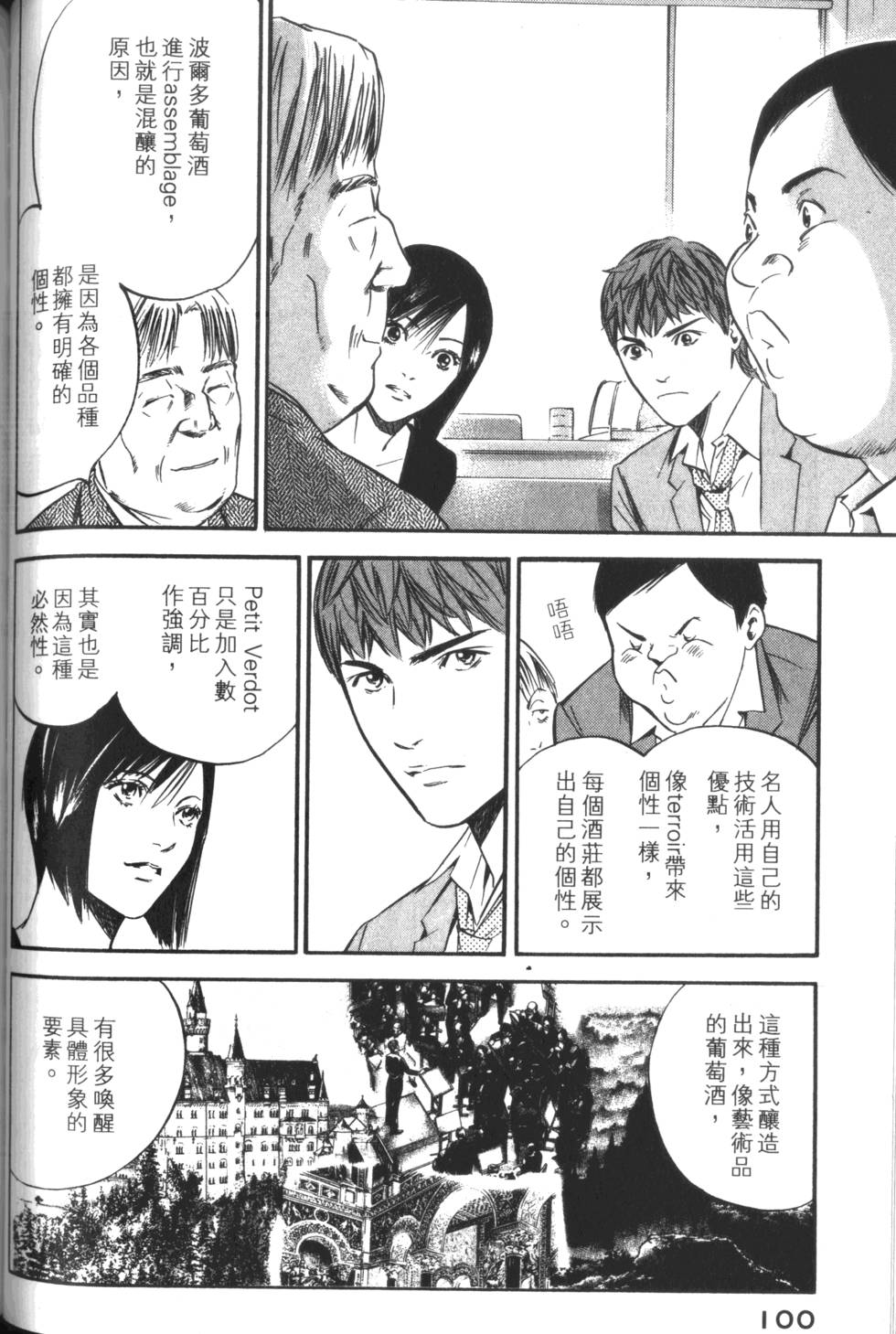 第99页