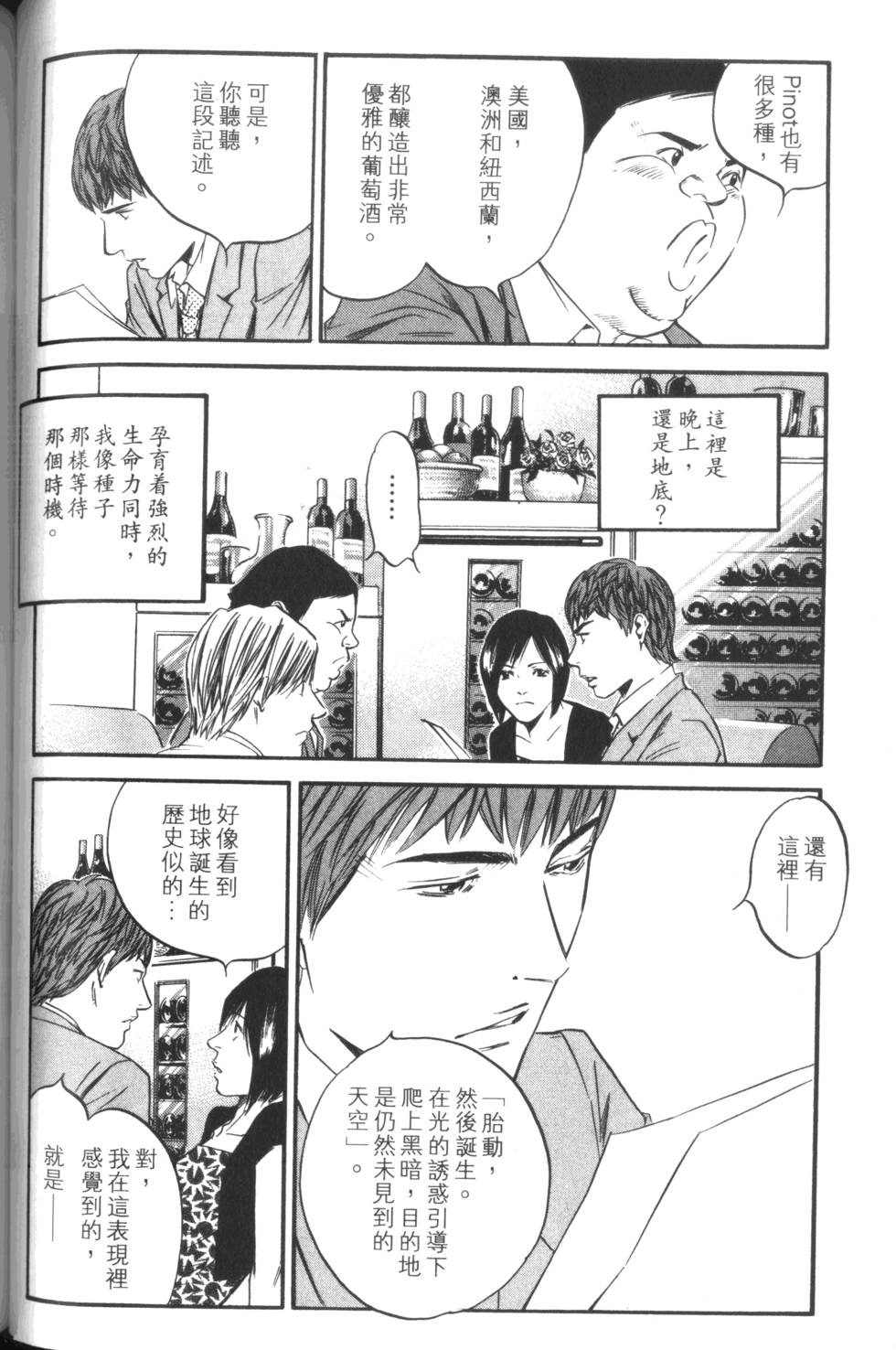 第101页