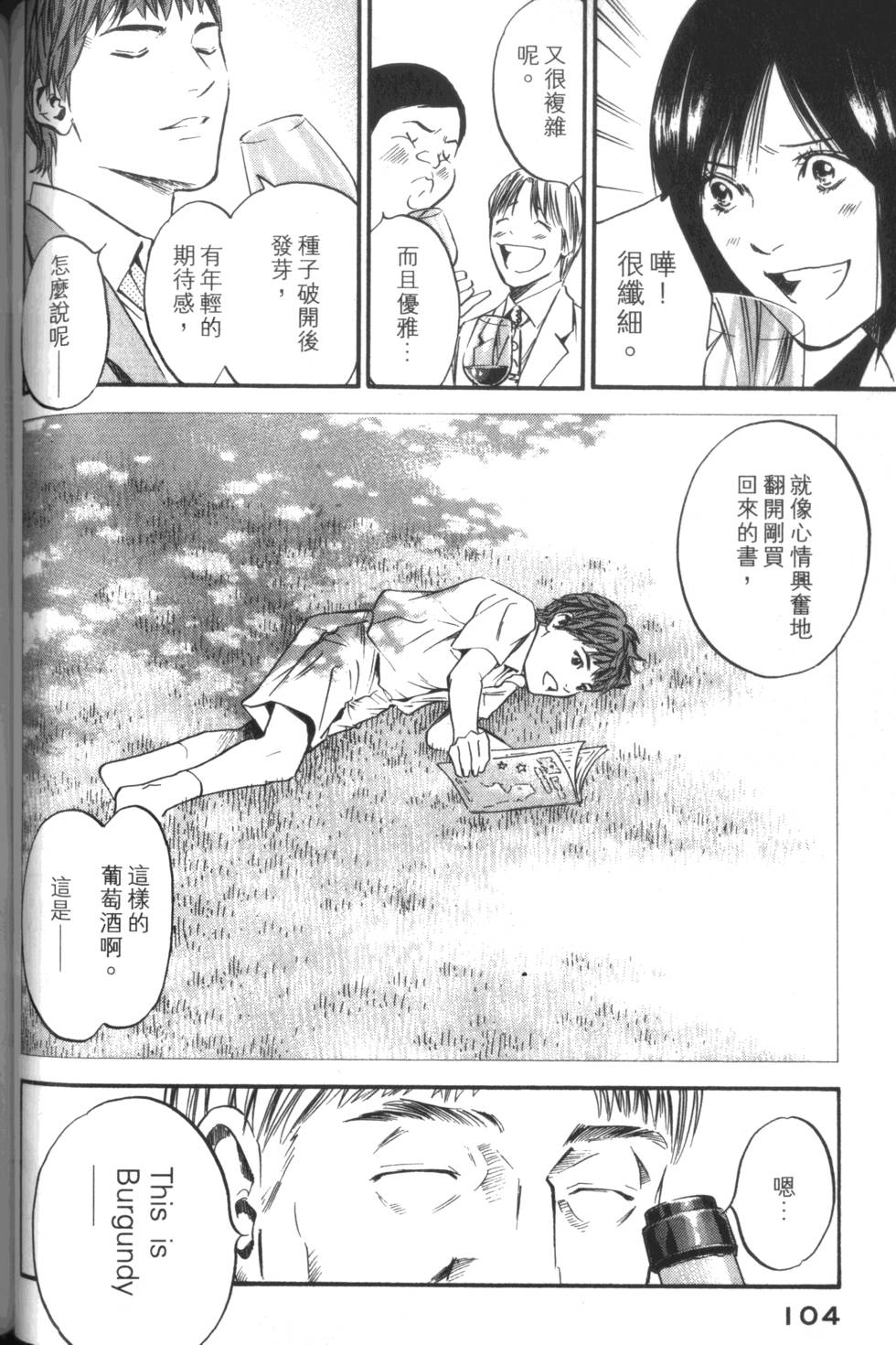 第103页