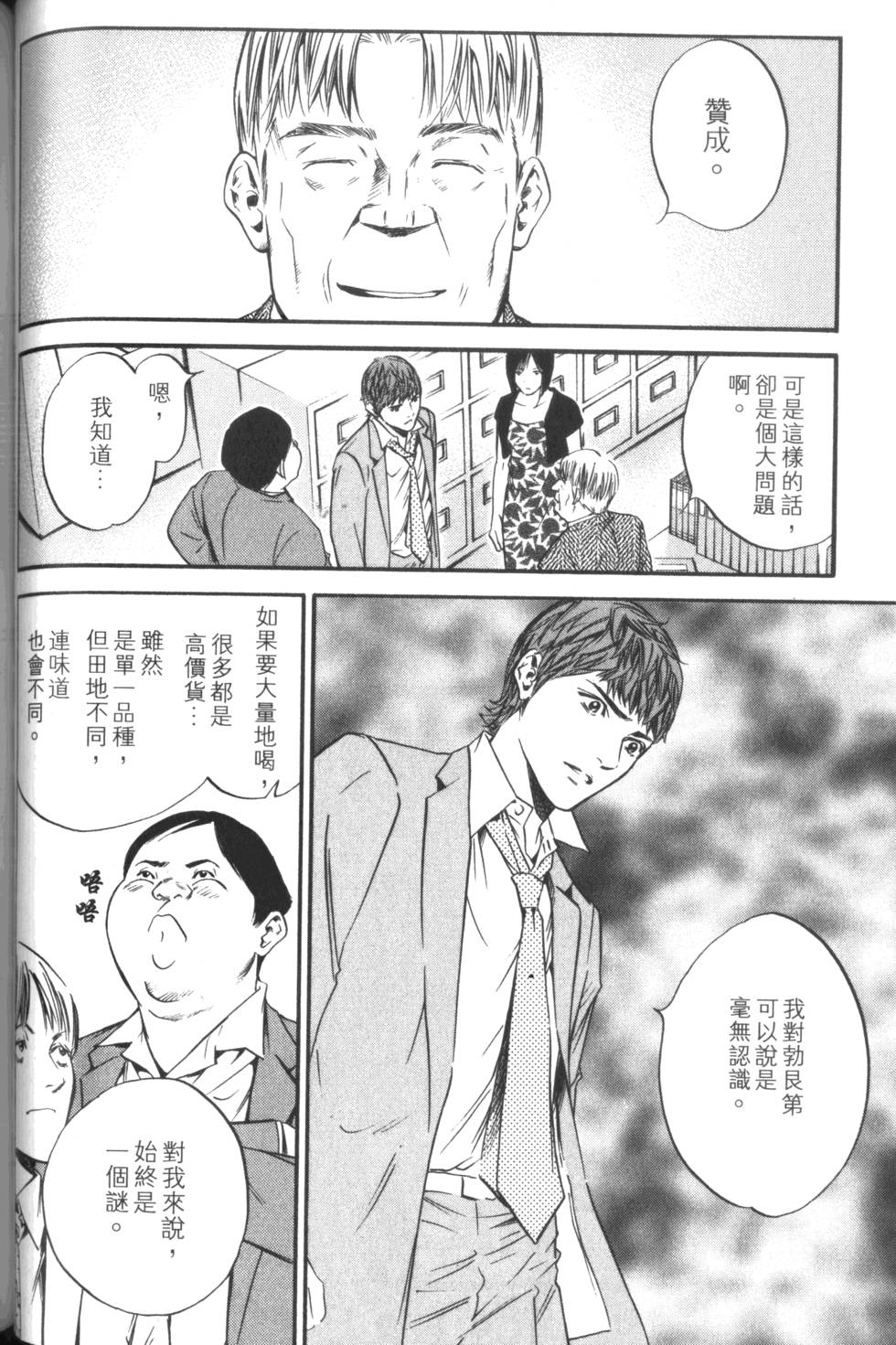 第109页