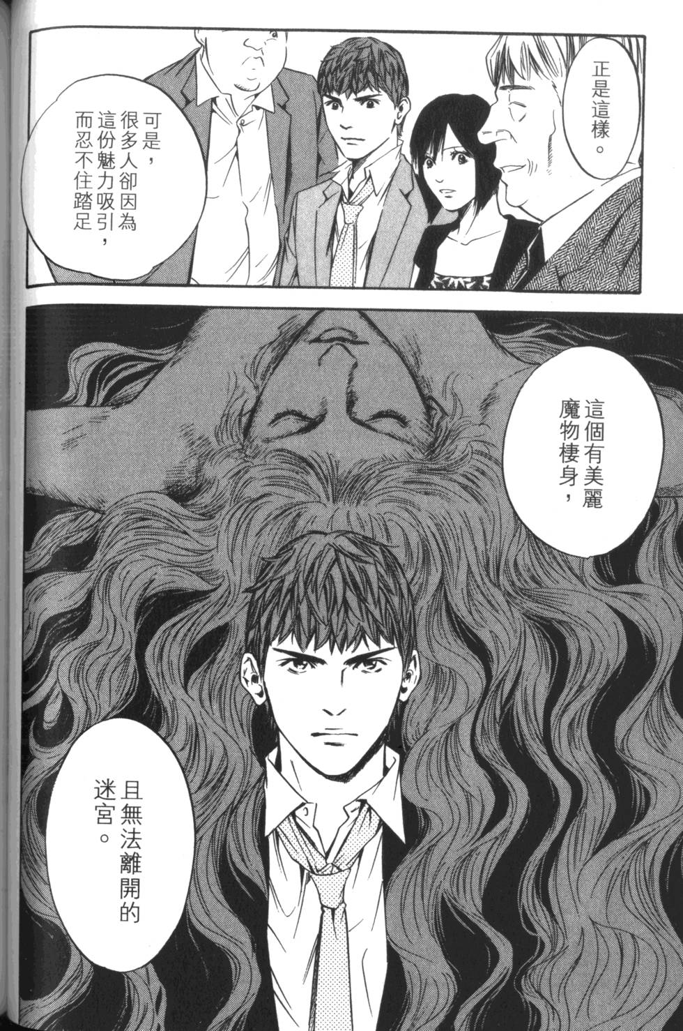 第111页