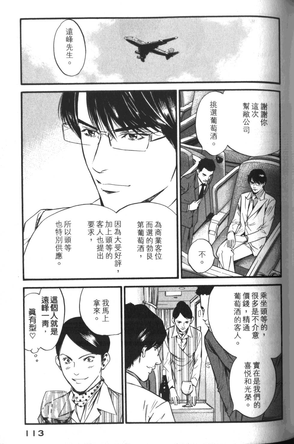 第112页