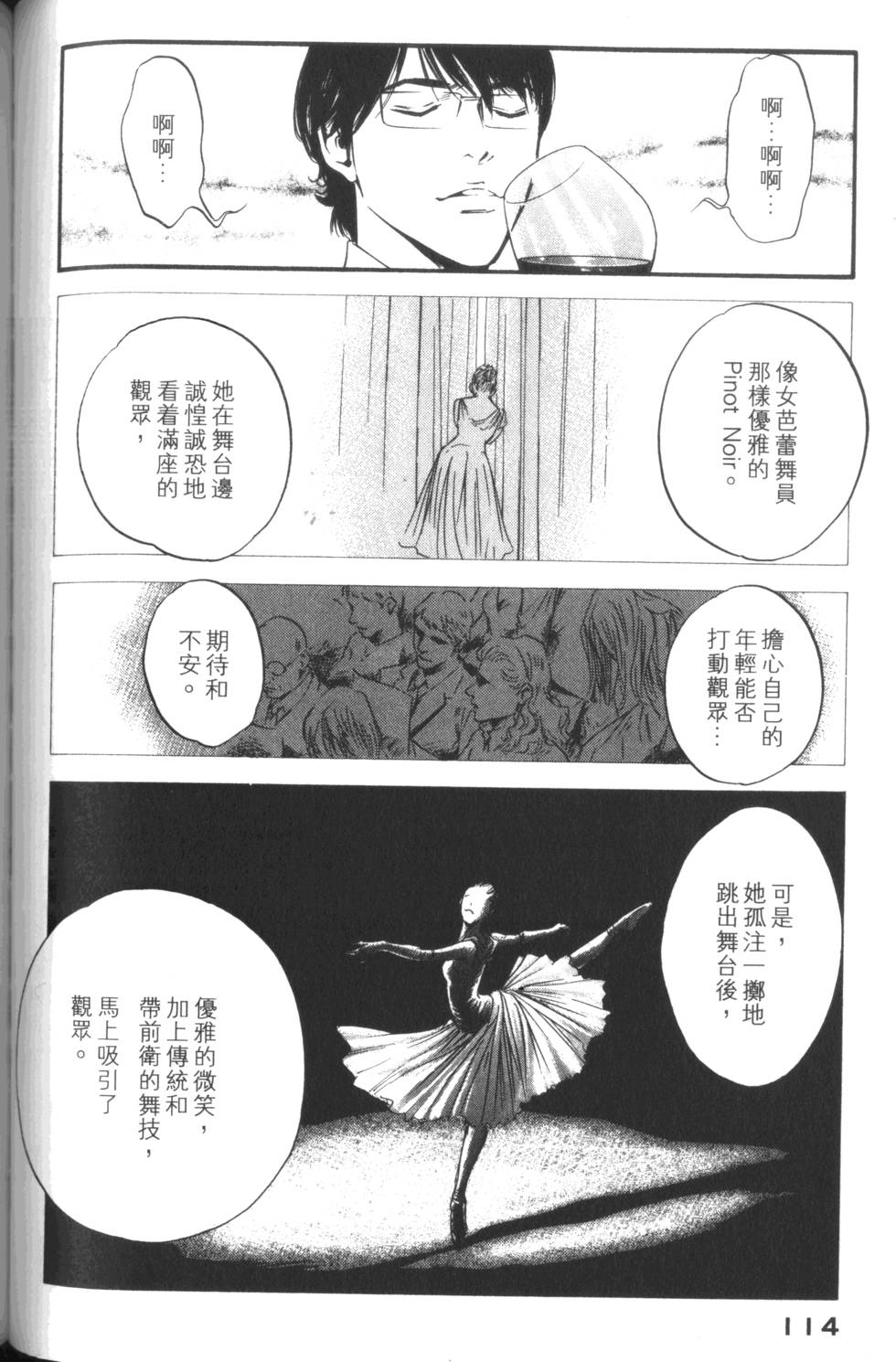 第113页