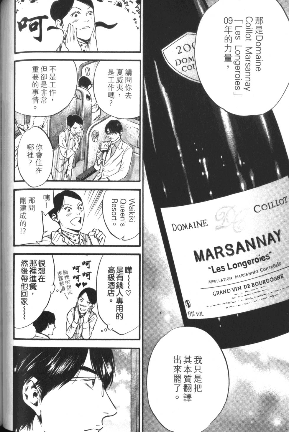 第115页