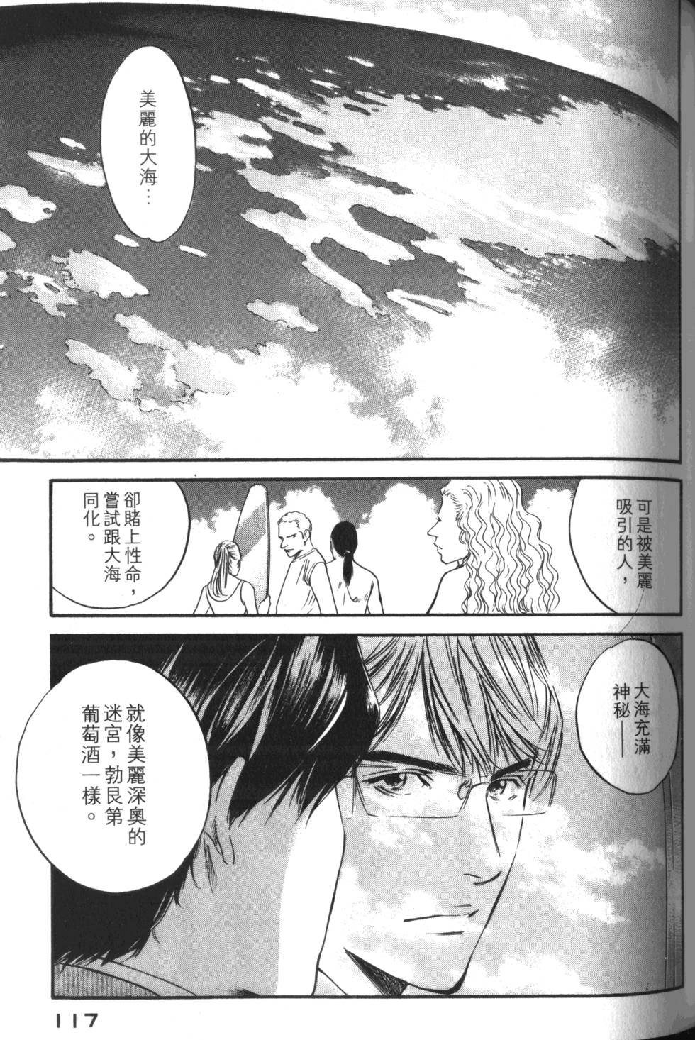 第116页